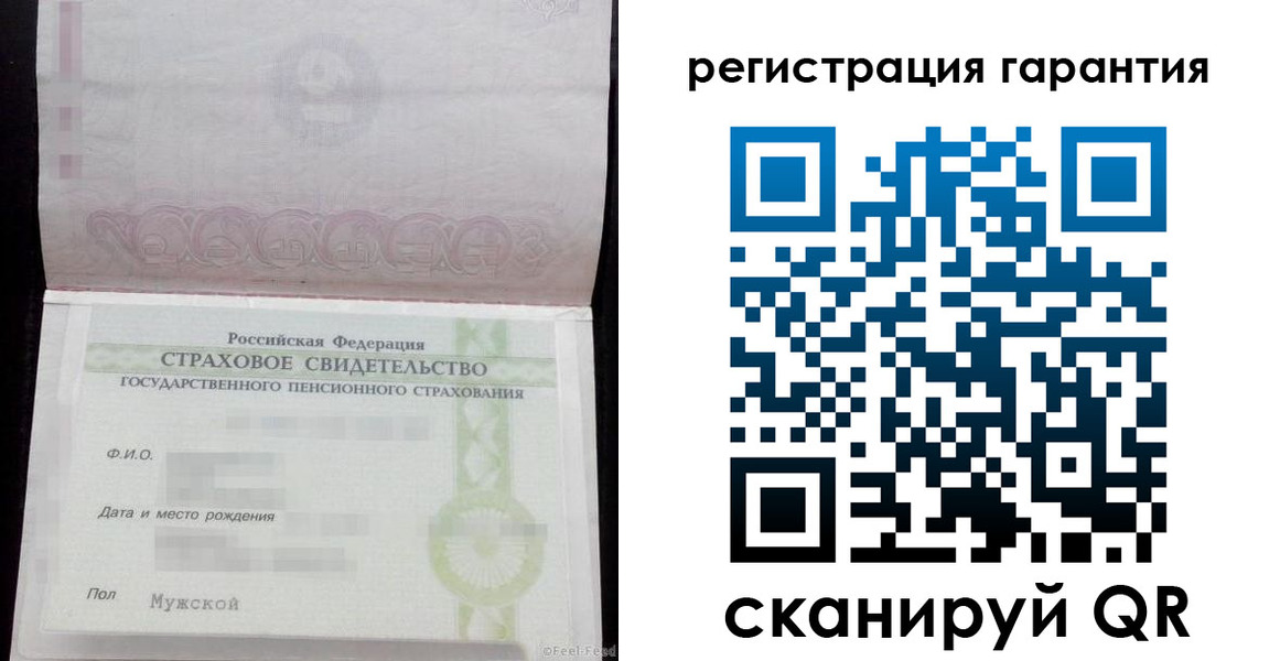 прописка для кредита в Долинске