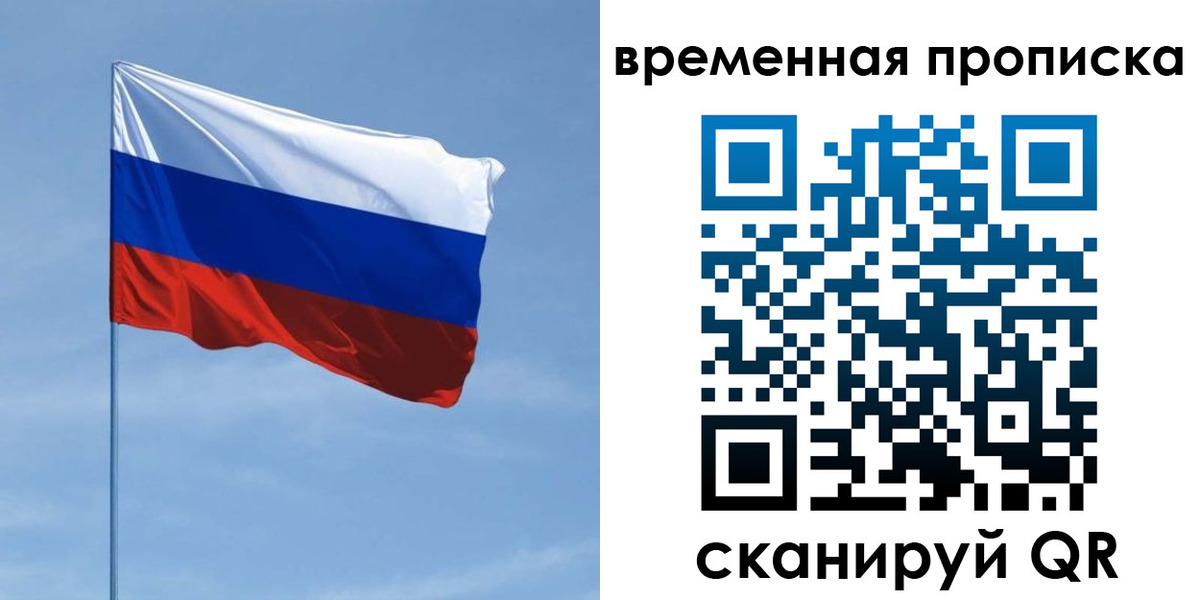 пропишу в квартире в Долинске