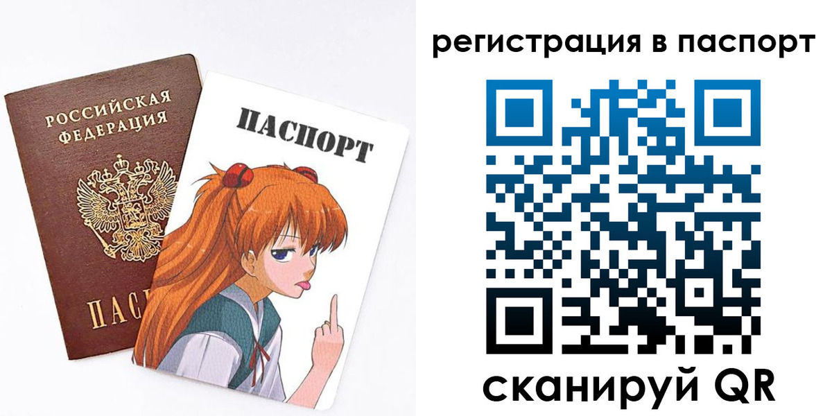 прописка поиск в Долинске